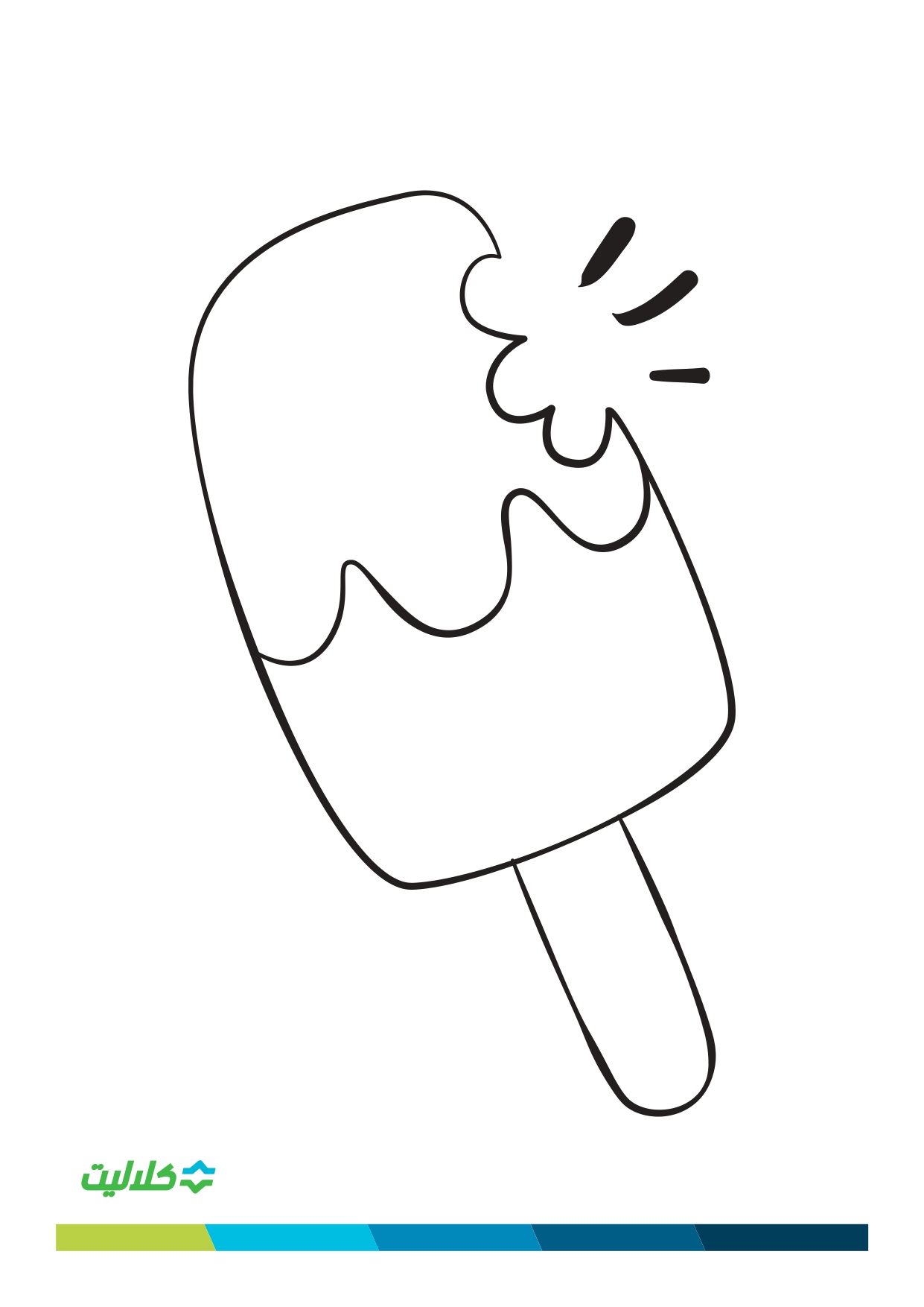 وصفات البوظة