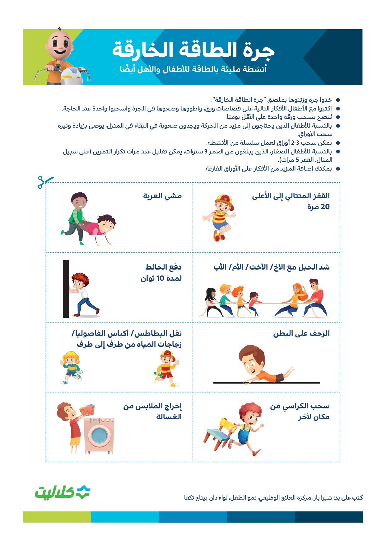 بيتزا عائلية بصنع منزلي