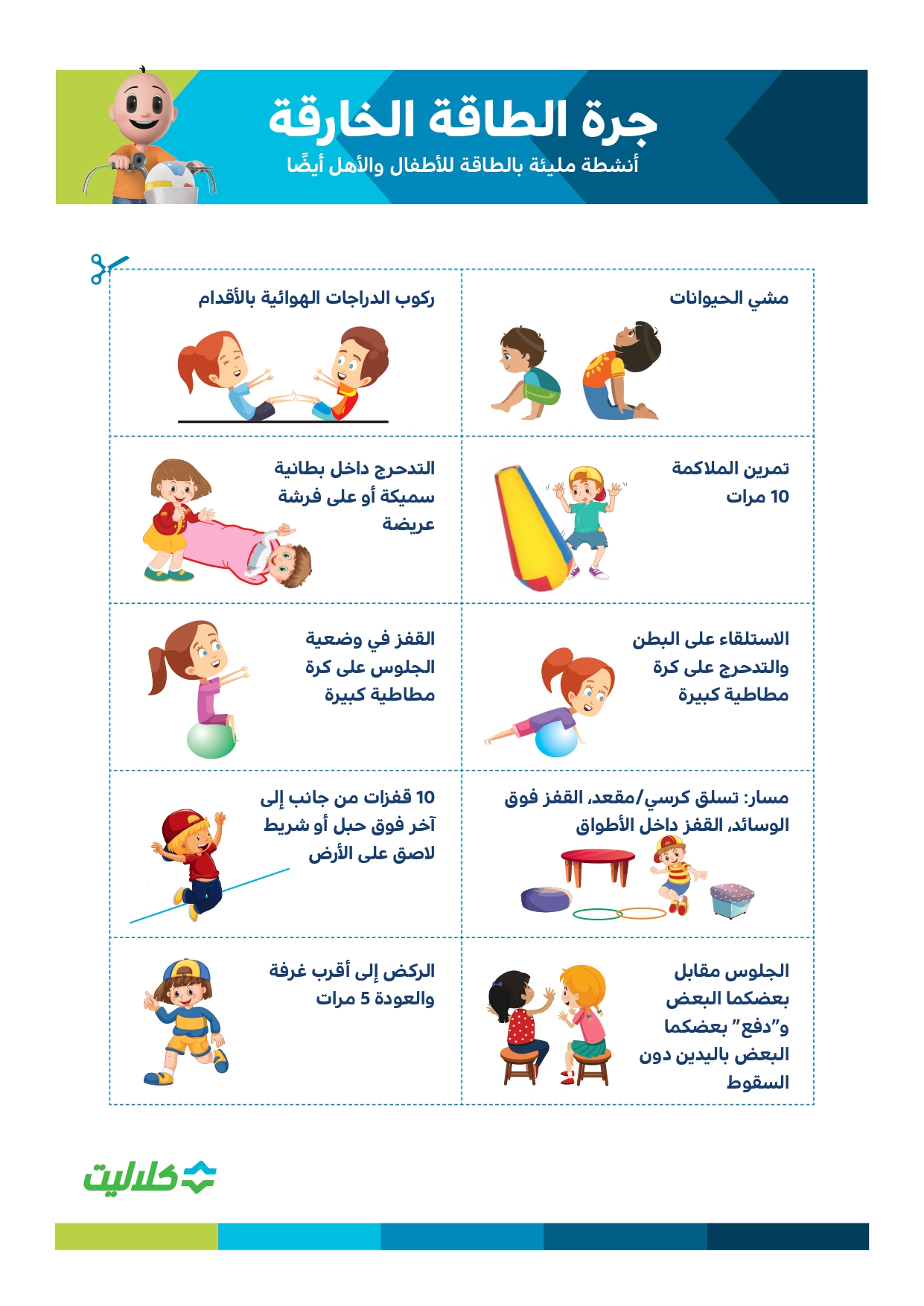 بيتزا عائلية بصنع منزلي